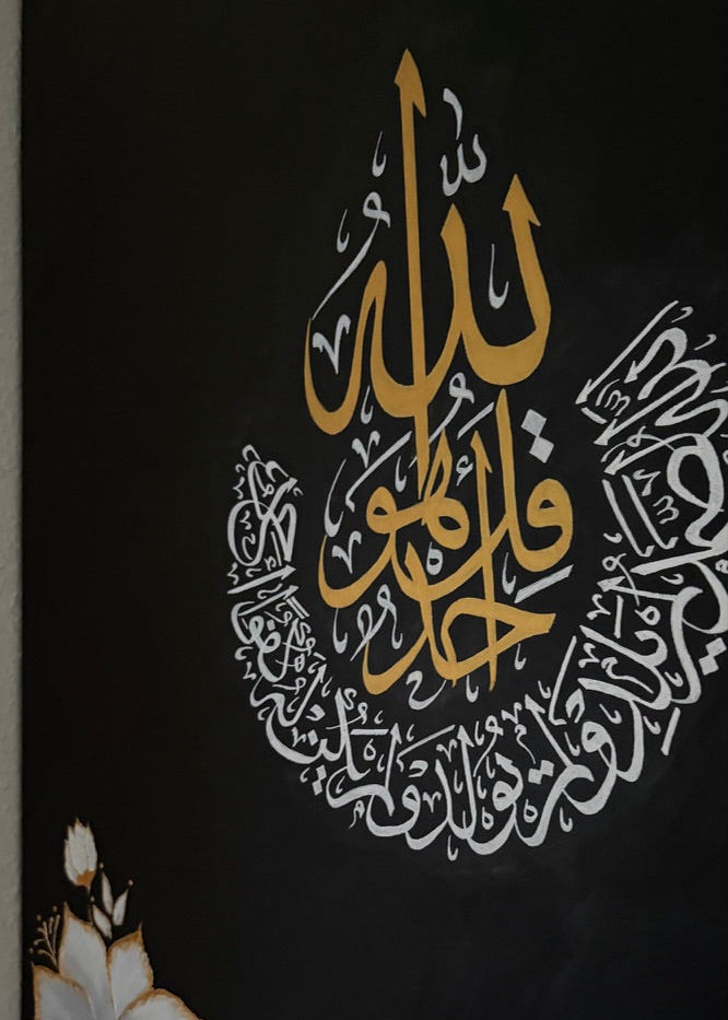 Surah Al-Ikhlas maleri