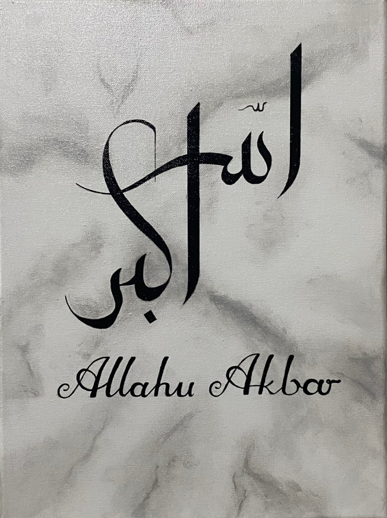 "SubhanAllah, Alhamdulillah, Allahu Akbar"