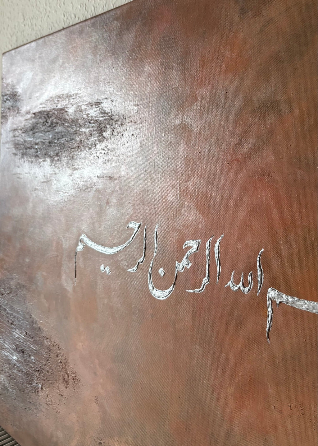 “Bismillah ir-Rahman ir-Rahim” Maleri