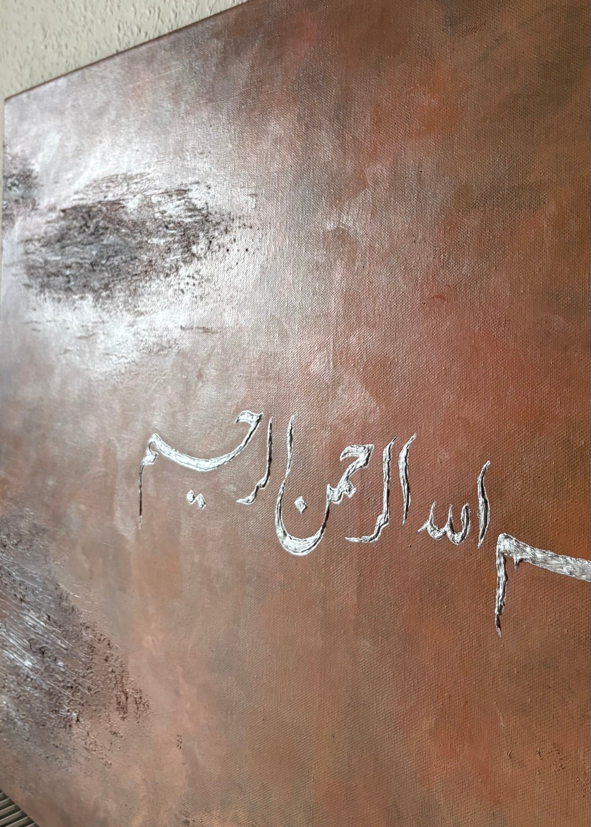 “Bismillah ir-Rahman ir-Rahim” Maleri