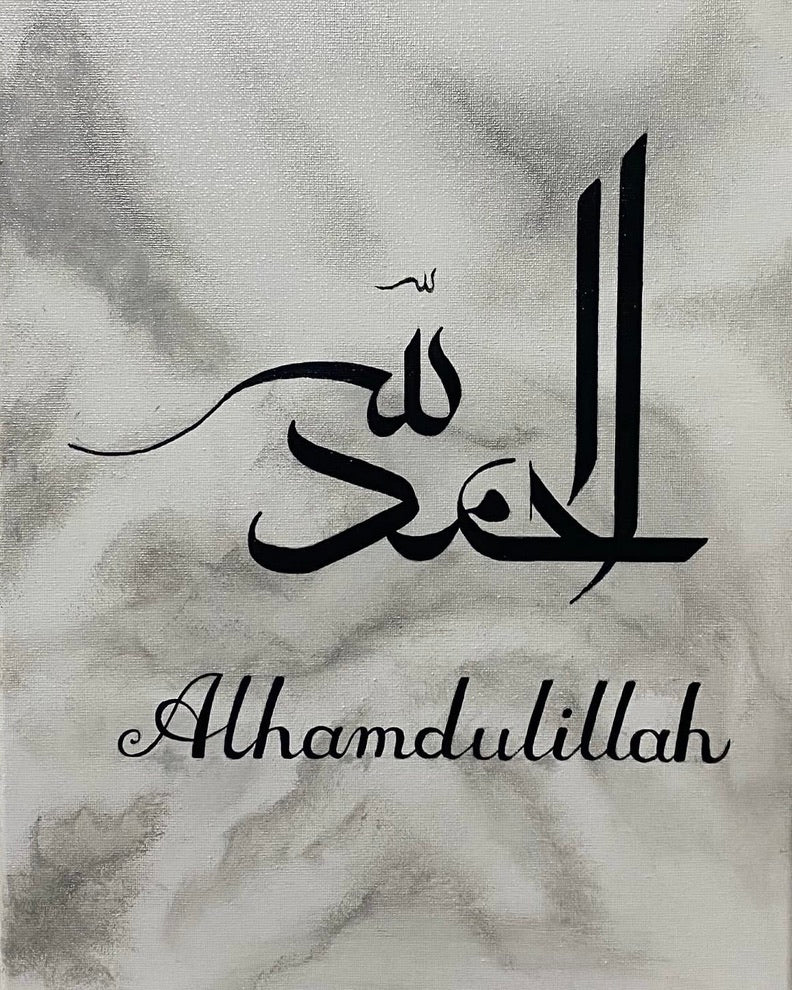 "SubhanAllah, Alhamdulillah, Allahu Akbar"
