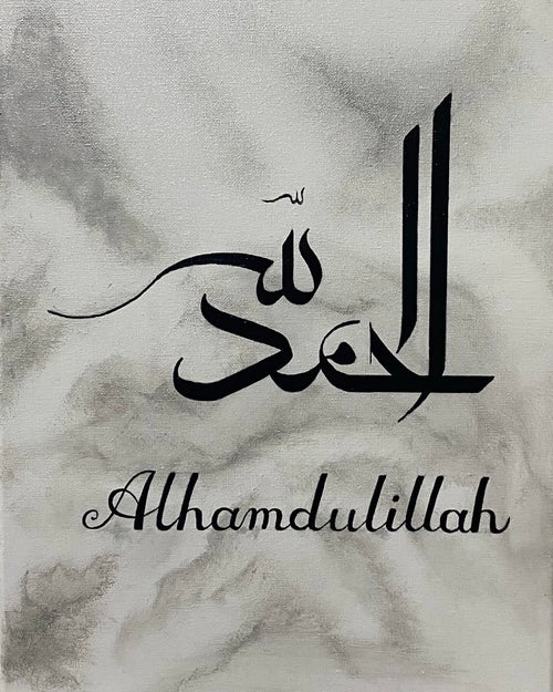 "SubhanAllah, Alhamdulillah, Allahu Akbar"
