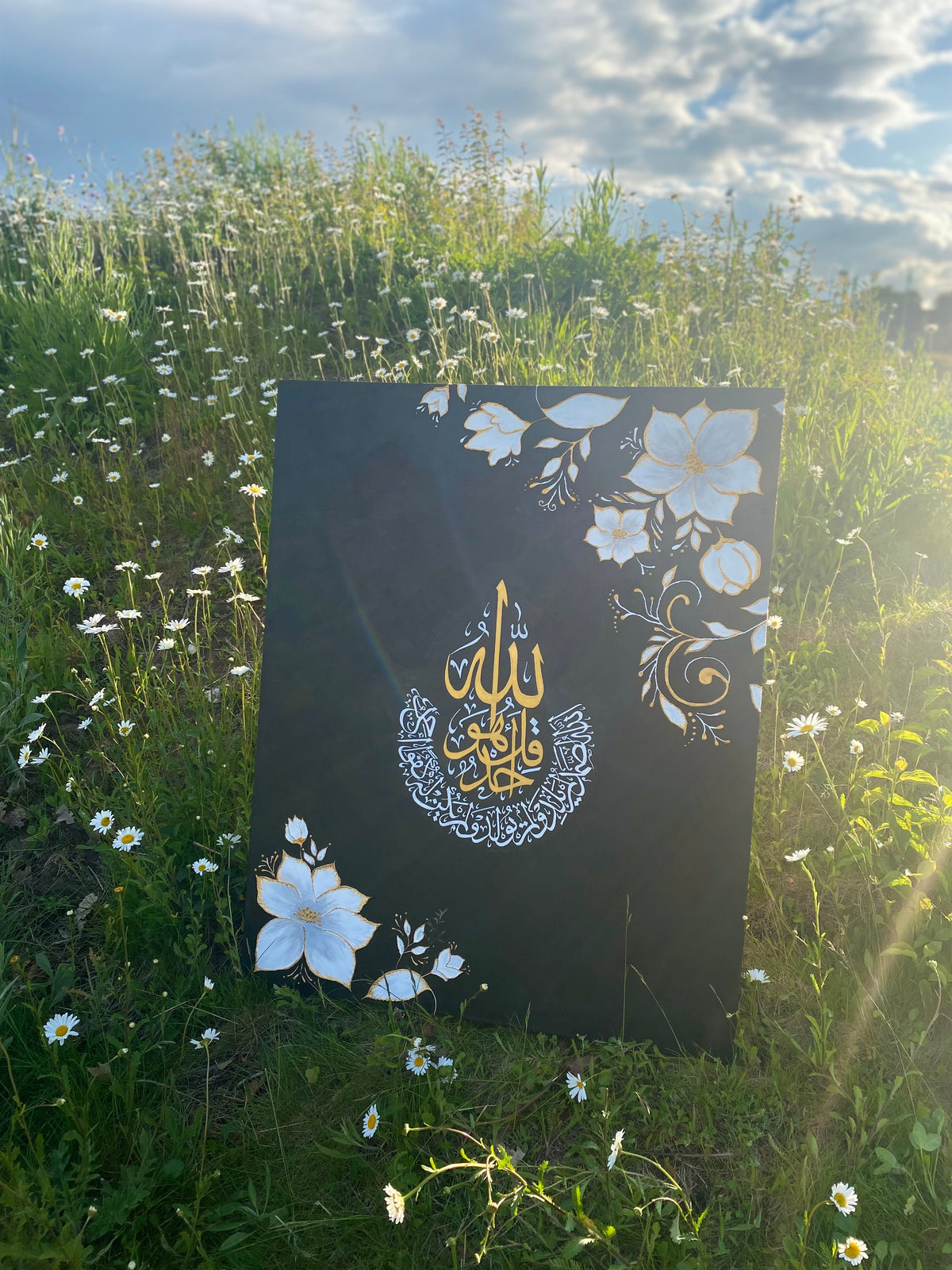Surah Al-Ikhlas maleri