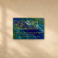 Surah Al Baqarah vers 286